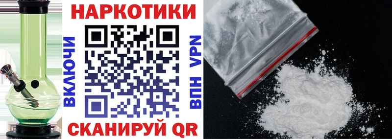 Купить Осинники A PVP  MDMA  Кокаин  ГАШ  MEGA вход  АМФ 