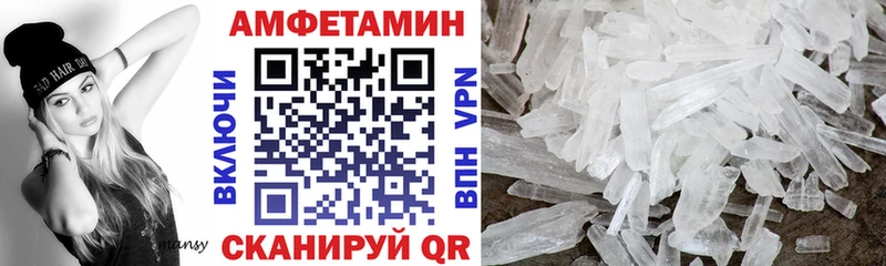 АМФ Розовый Осинники