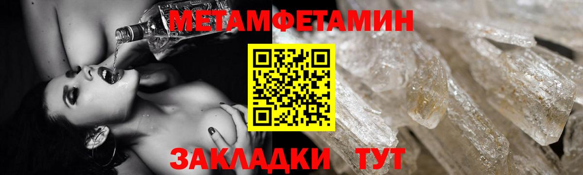 Alpha PVP СК   MDMA  Осинники  Марихуана  Вход с VPN  Меф МЯУ МЯУ кристаллы 