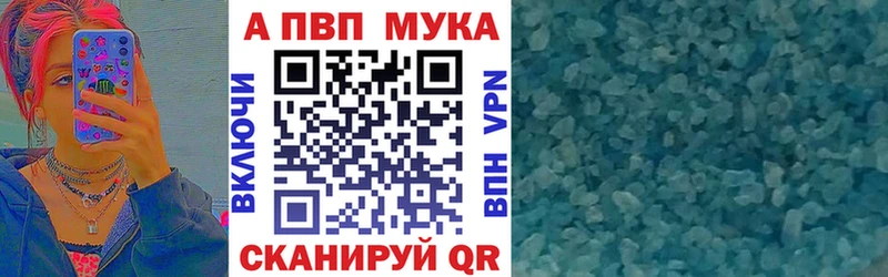 shop какой сайт  продажа наркотиков  Осинники  Alfa_PVP кристаллы 