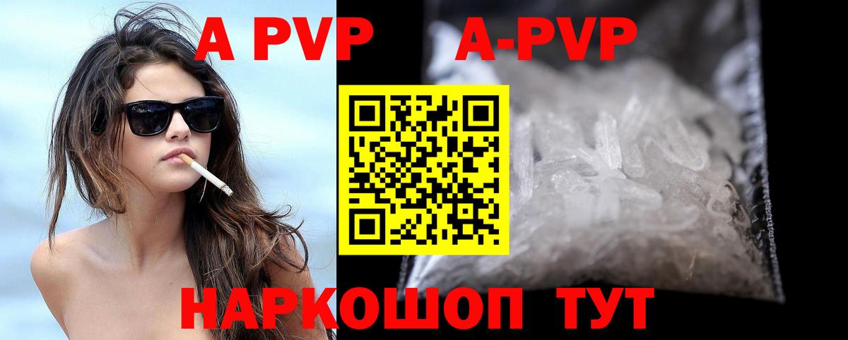 Осинники  Альфа ПВП СК КРИС  Вход с VPN  Alfa_PVP  Alpha-PVP СК 
