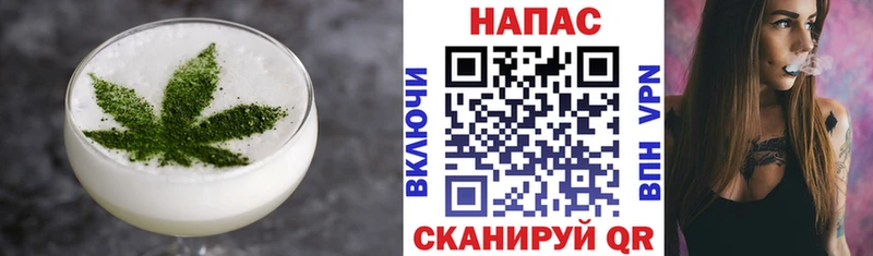 маркетплейс клад  Осинники  Cannafood марихуана 