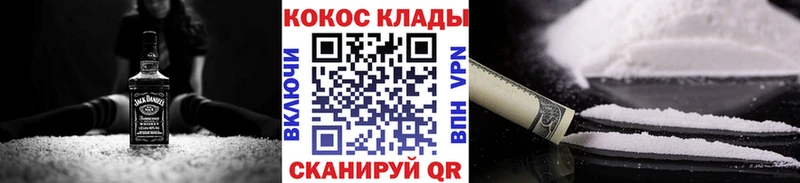 КОКАИН Боливия  мега ONION  Осинники 