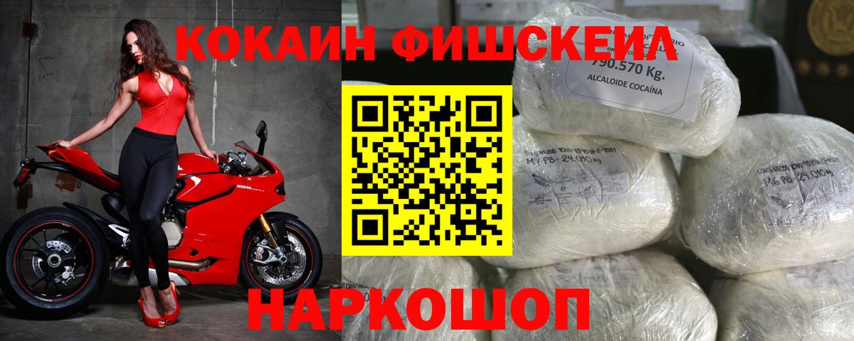 Бошки Шишки Осинники