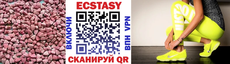 Ecstasy ешки Осинники