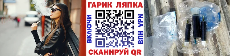 ГАШИШ Изолятор  Осинники 