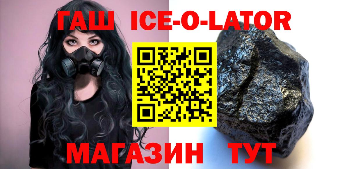 ГАШ 40% ТГК  ГАШИШ  Вход с VPN  Осинники  ГАШИШ 40% ТГК 