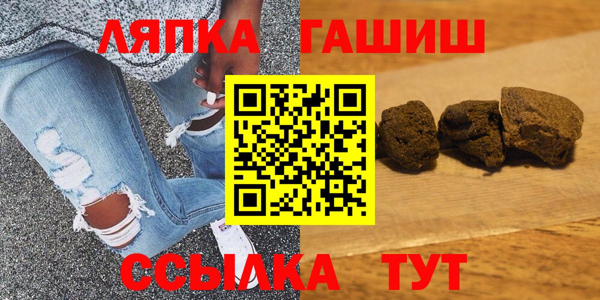ГАШИШ индика сатива Осинники