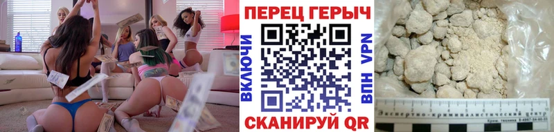 Героин Heroin  KRAKEN ТОР  Осинники 