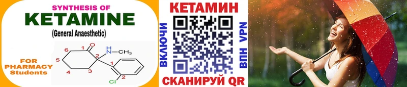 наркошоп  Осинники  Кетамин VHQ 