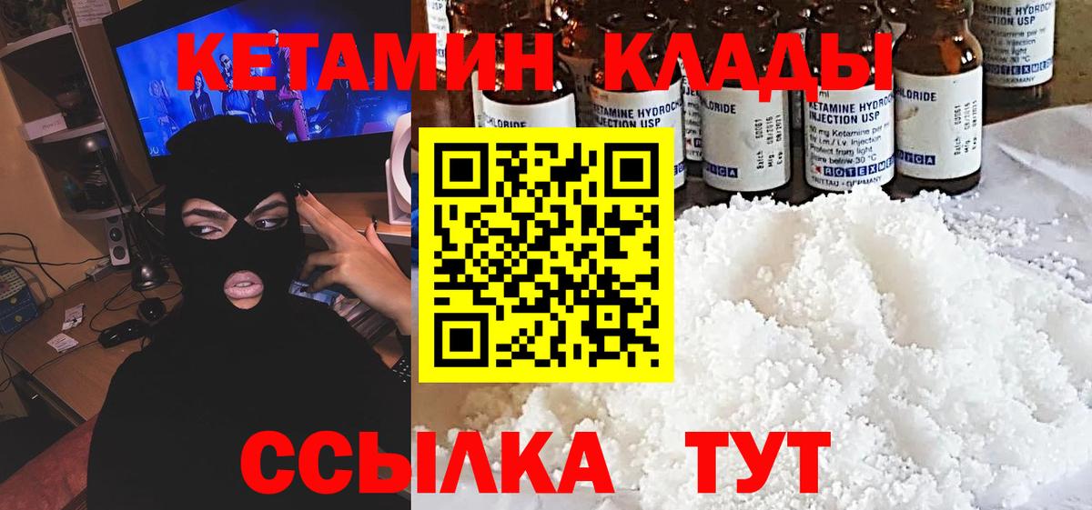 Осинники  блэк спрут рабочий сайт  Вход с VPN  Кетамин ketamine 