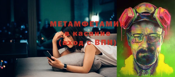 синтетический гашиш Лагань