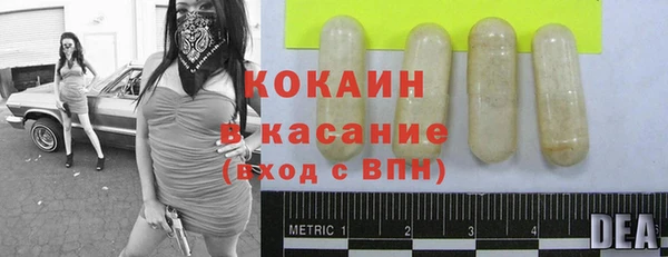 гашик Орехово-Зуево