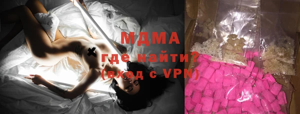 синтетический гашиш Лагань