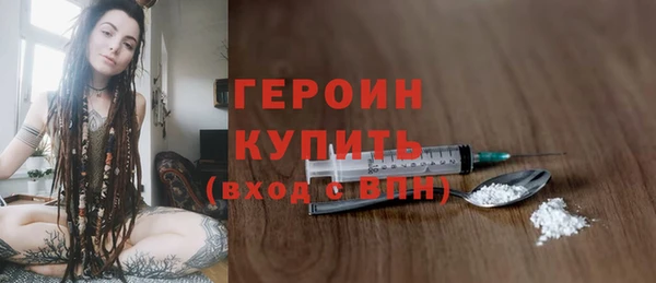синтетический гашиш Лагань