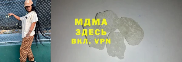 синтетический гашиш Лагань