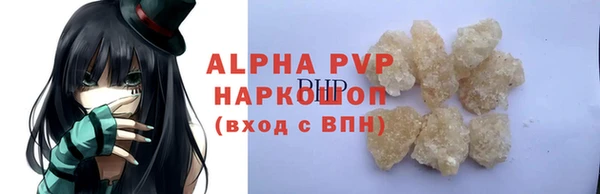 синтетический гашиш Лагань