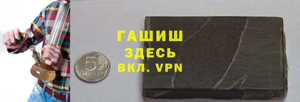 синтетический гашиш Лагань