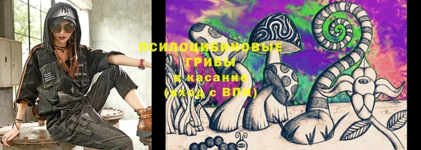 синтетический гашиш Лагань