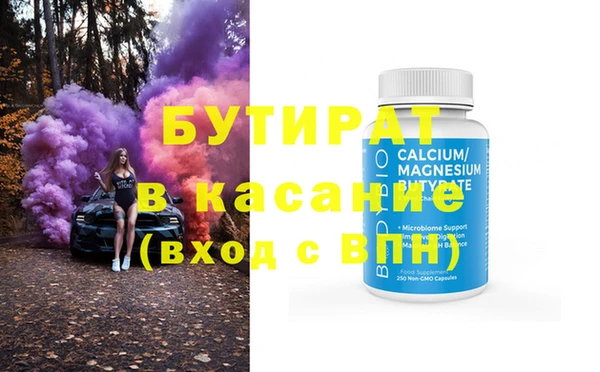 синтетический гашиш Лагань
