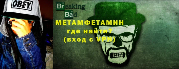 синтетический гашиш Лагань