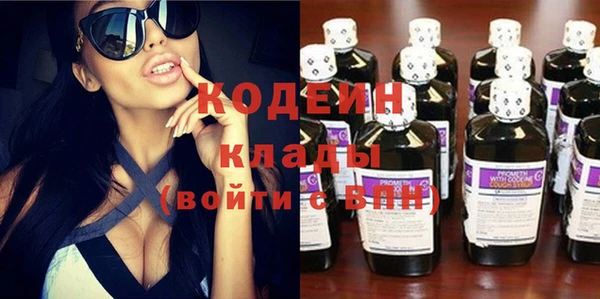 наркотики Лабытнанги