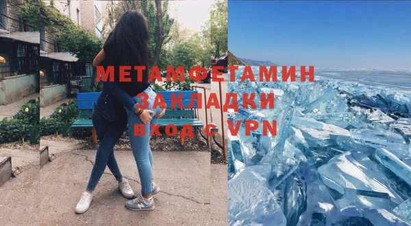 синтетический гашиш Лагань