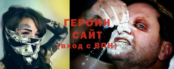гашик Орехово-Зуево