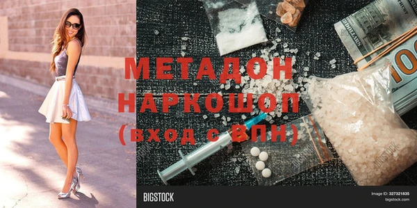 наркотики Лабытнанги