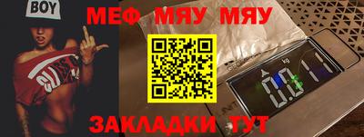 прущие крисы Северобайкальск