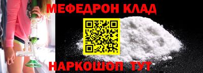 СК Свободный