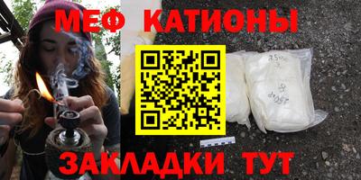 прущие крисы Северобайкальск
