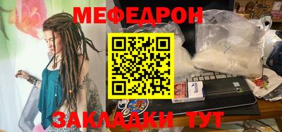 прущие крисы Северобайкальск