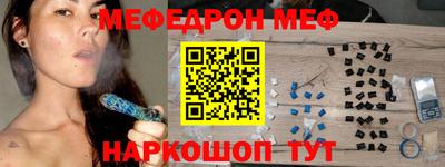 трава Севастополь