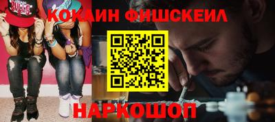 прущие крисы Северобайкальск