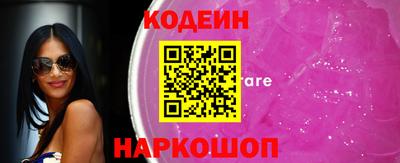 прущие крисы Северобайкальск
