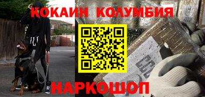прущие крисы Северобайкальск