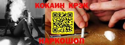 трава Севастополь