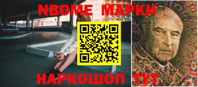 трава Севастополь