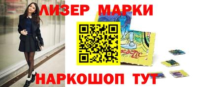 трава Севастополь