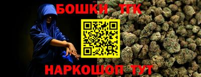 прущие крисы Северобайкальск