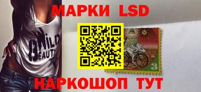 трава Севастополь