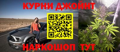 мефедрон Славгород