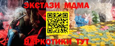 прущие крисы Северобайкальск