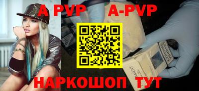 крисы Сланцы