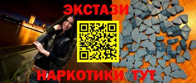 прущие крисы Северобайкальск