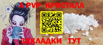прущие крисы Северобайкальск
