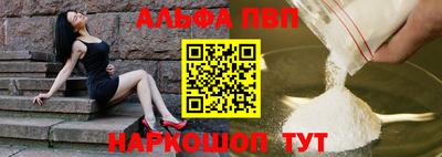 трава Севастополь