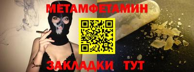прущие крисы Северобайкальск