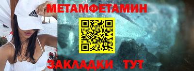 трава Севастополь